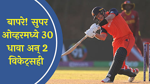 Logan van Beek