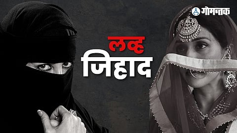 Love Jihad | Uttar Pradesh Crime