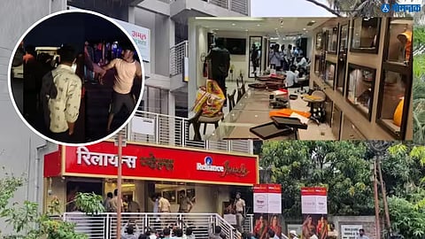 Reliance Jewels Sangli Miraj Theft Case