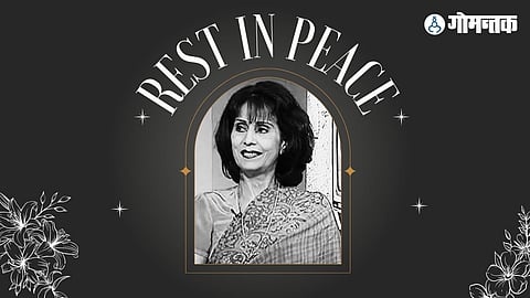 Gitanjali Aiyar Passed Away