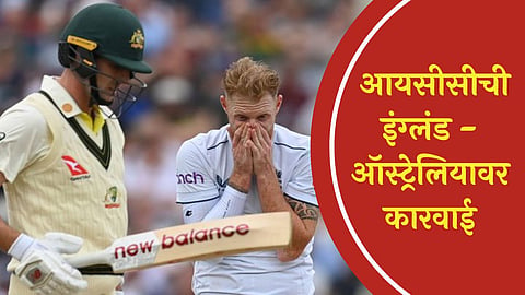 Australia | England