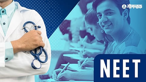 Medical Education
