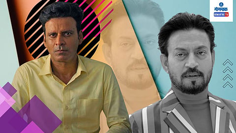 Manoj Bajpayee-Irfan Pathan