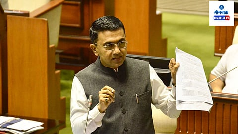 Goa Assembly Monsoon Session 2025