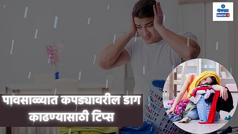 Monsoon Care