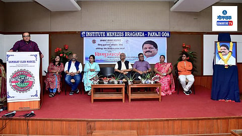 Damodar Mauzo