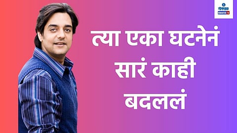 Chandrachur Singh