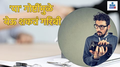 Vastu Tips For Life