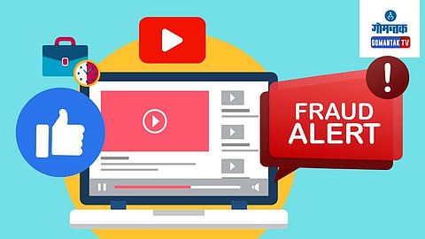 Online Fraud