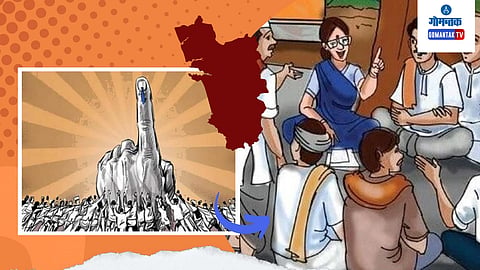Goa Bypoll Result 2023