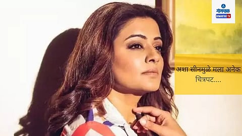 Priyamani