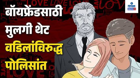 Ayodhya News