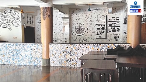 Canteen