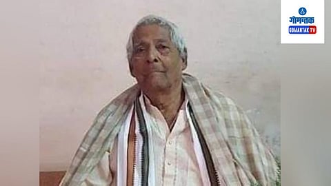 Renowned freedom fighter of goa Pandurang shenvi kunkolienkar passed away