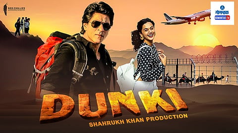 Dunki updates