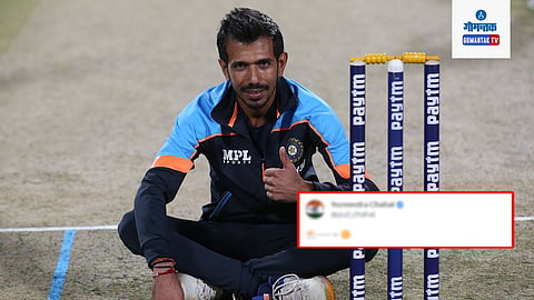 Yuzvendra Chahal