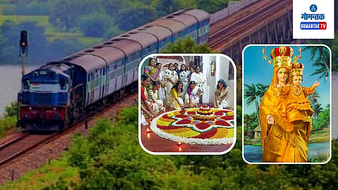 Special Trains