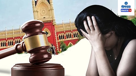 Calcutta High Court