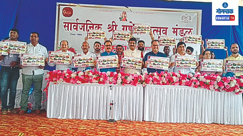 Quepem Ganesh Mandal Lottery