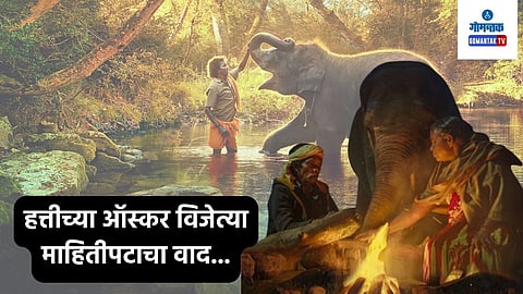 The Elephant Whisperers Controversy