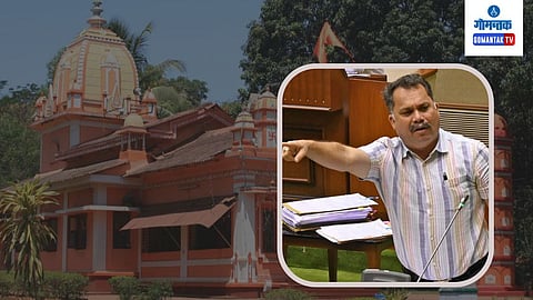 Goa Assembly 2023