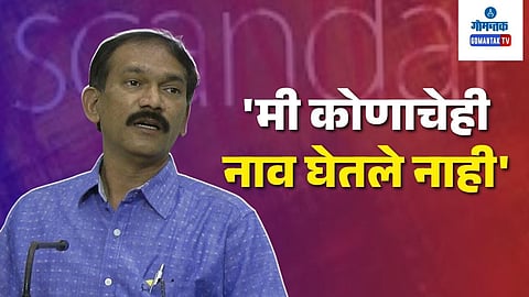 Girish Chodankar