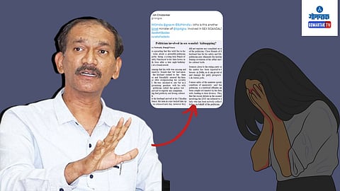 Goa Politician Sex Scandal Case