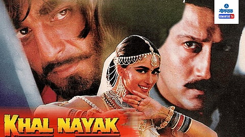 Khalnayak