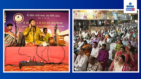 Damodar Bhajani Saptah