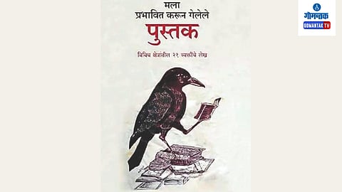 Guidebook