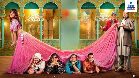 Dream Girl 2 Box Office Collection