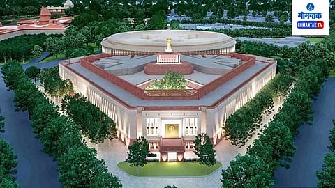 Sansad Bhavan