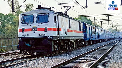 Railway