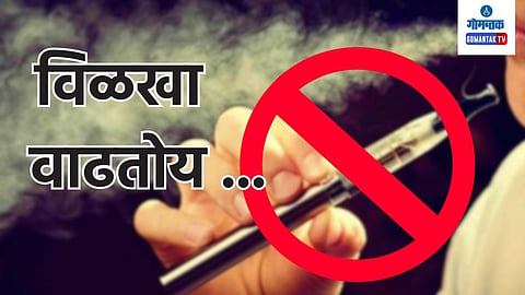 Vaping Devices