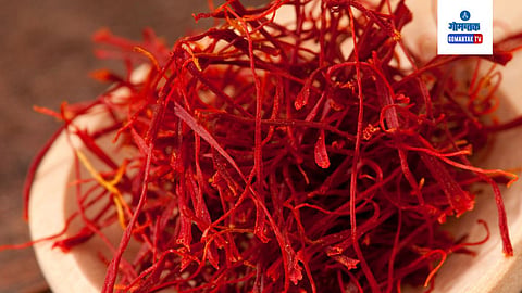 Saffron Tea