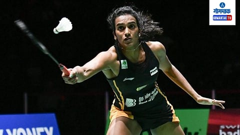 37th National Games