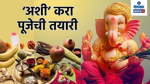 Ganesh Chaturthi Festival