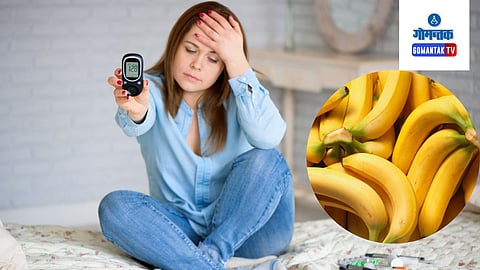 Banana For Diabetic Patient: