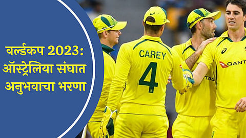 Australia Cricket Team