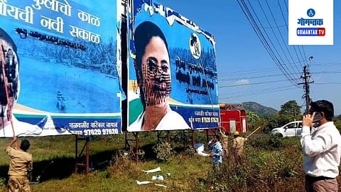 Dainik Gomantak