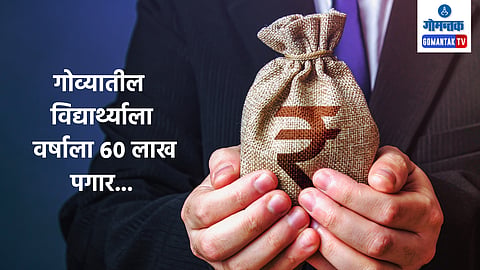 Goa BITS Pilani Students bags 60 lac rupees annual package