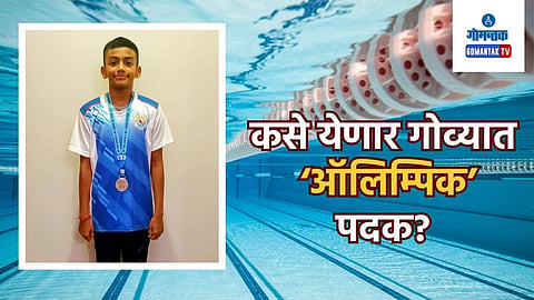 Goa Swim Team Without Coach