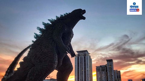 Godzila Trailer