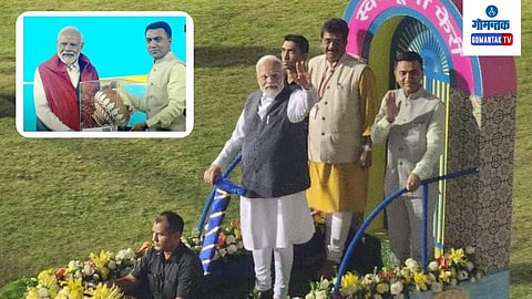 37th National Games 2023
