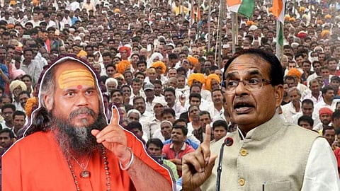 MP assembly election 2023 mirchi baba shivraj singh chauhan.