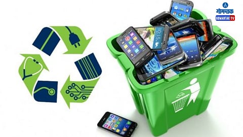 E Garbage