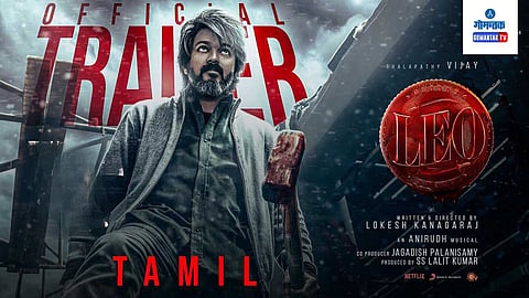 Leo Trailer