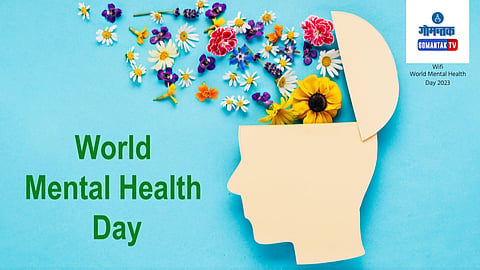 World Mental Health Day 2023