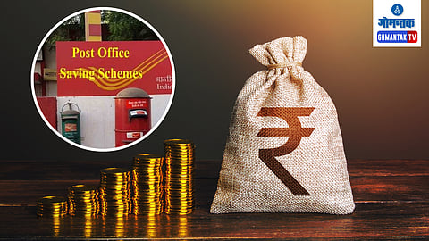 Post Office Monthly Income Scheme: