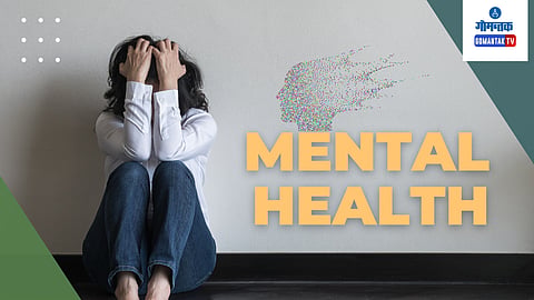 World Mental Health Day 2023